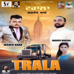 Listen to Trala song with lyrics from Jagdev Khan
