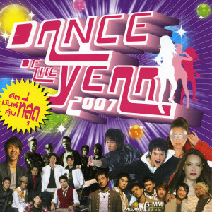 收聽เอ็นโดรฟิน的น้ำเต็มแก้ว歌詞歌曲