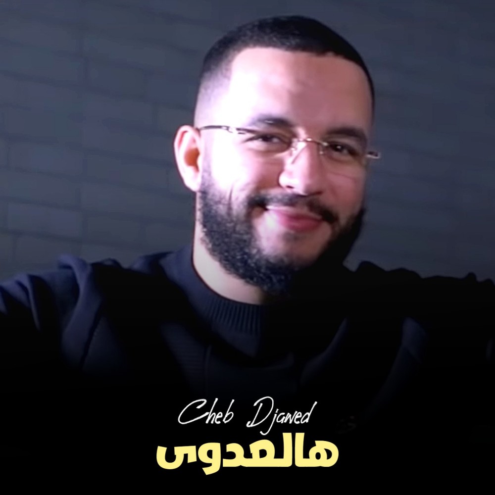 Hal 3dawa