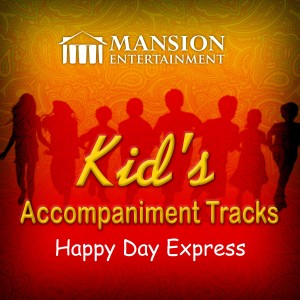 收聽Mansion Kid's Karaoke的Happy Day Express (Vocal Demo)歌詞歌曲