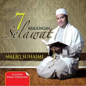 ดาวน์โหลดและฟังเพลง Melodi Selawat พร้อมเนื้อเพลงจาก Maliq Suhaimi