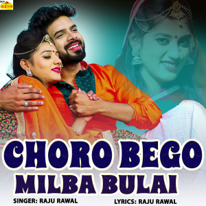 Listen to Choro Bego Milba Bulai song with lyrics from Raju Rawal