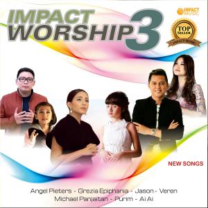 อัลบัม Impact Worship 3 ศิลปิน Various