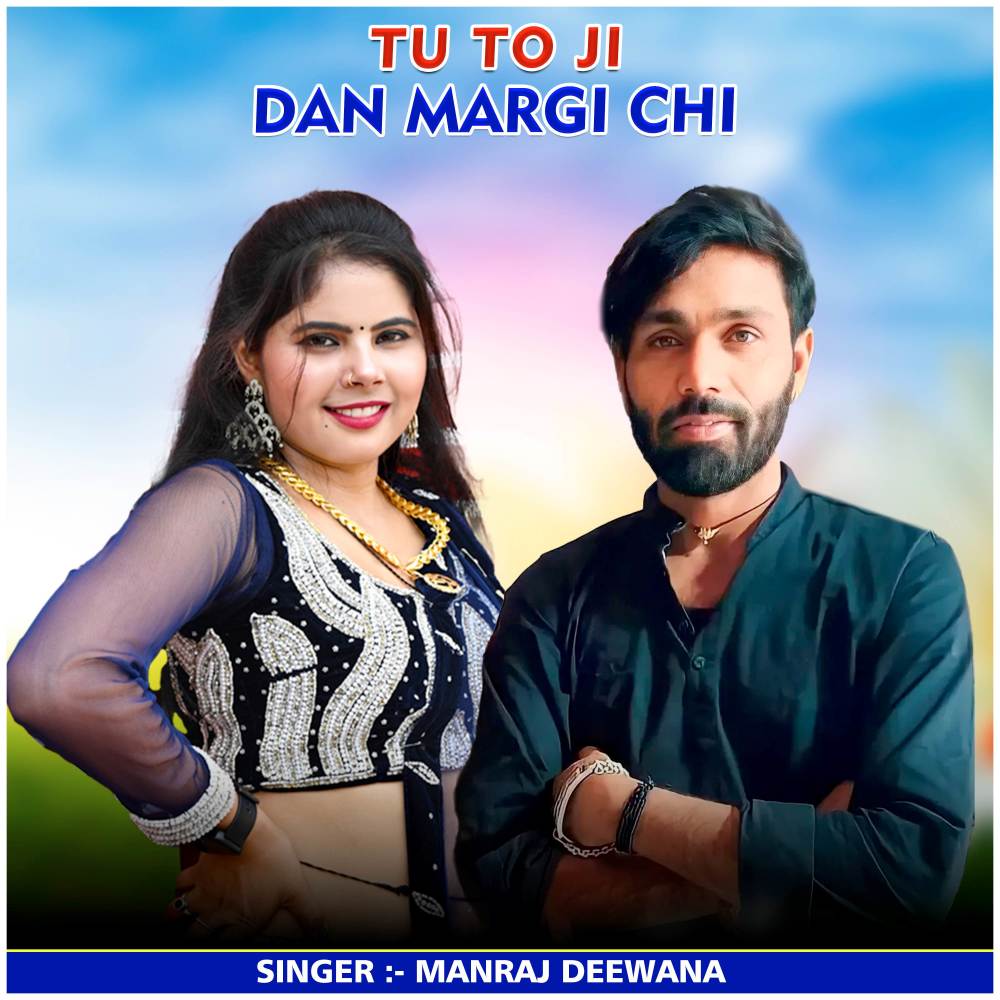 Tu To Ji Dan Margi Chi