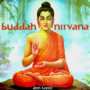 ดาวน์โหลดและฟังเพลง S.M พร้อมเนื้อเพลงจาก Don Taylor