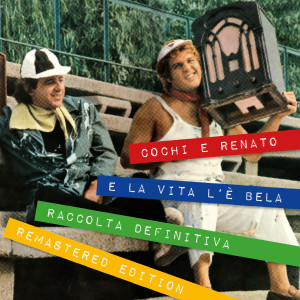 อัลบัม E la vita l'è bela (2020 Remaster) ศิลปิน 