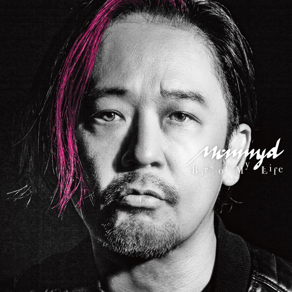 Be Alright (Mickie Yoshino Remix)