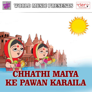 Listen to Piya Dha Liya Rajdhani song with lyrics from Amit Ujwal