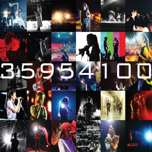 ดาวน์โหลดและฟังเพลง 秋天蒙太奇 (Live) พร้อมเนื้อเพลงจาก 陈绮贞