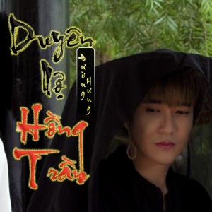 Dengarkan lagu Duyên Nợ Hồng Trần nyanyian Đường Hưng dengan lirik