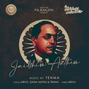 Album Jaibhim Anthem from The Casteless Collective