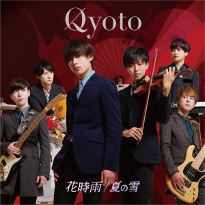 Qyoto的專輯Hanashigure / Summer Snow (Special Edition)