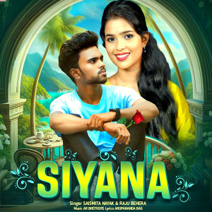 Listen to Siyana song with lyrics from Saismita Nayak