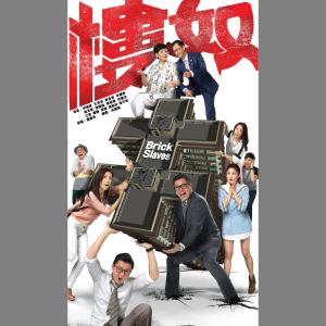 Listen to Si Bai Chi song with lyrics from Edwin Siu (萧正楠)