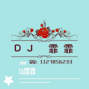 收聽群星的大笨-不再說永遠_ (DJ阿宏-FunkyHouse_Mix_2021改版)歌詞歌曲
