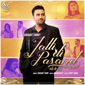 Album Jatti Di Pasand from Vikrant Thind