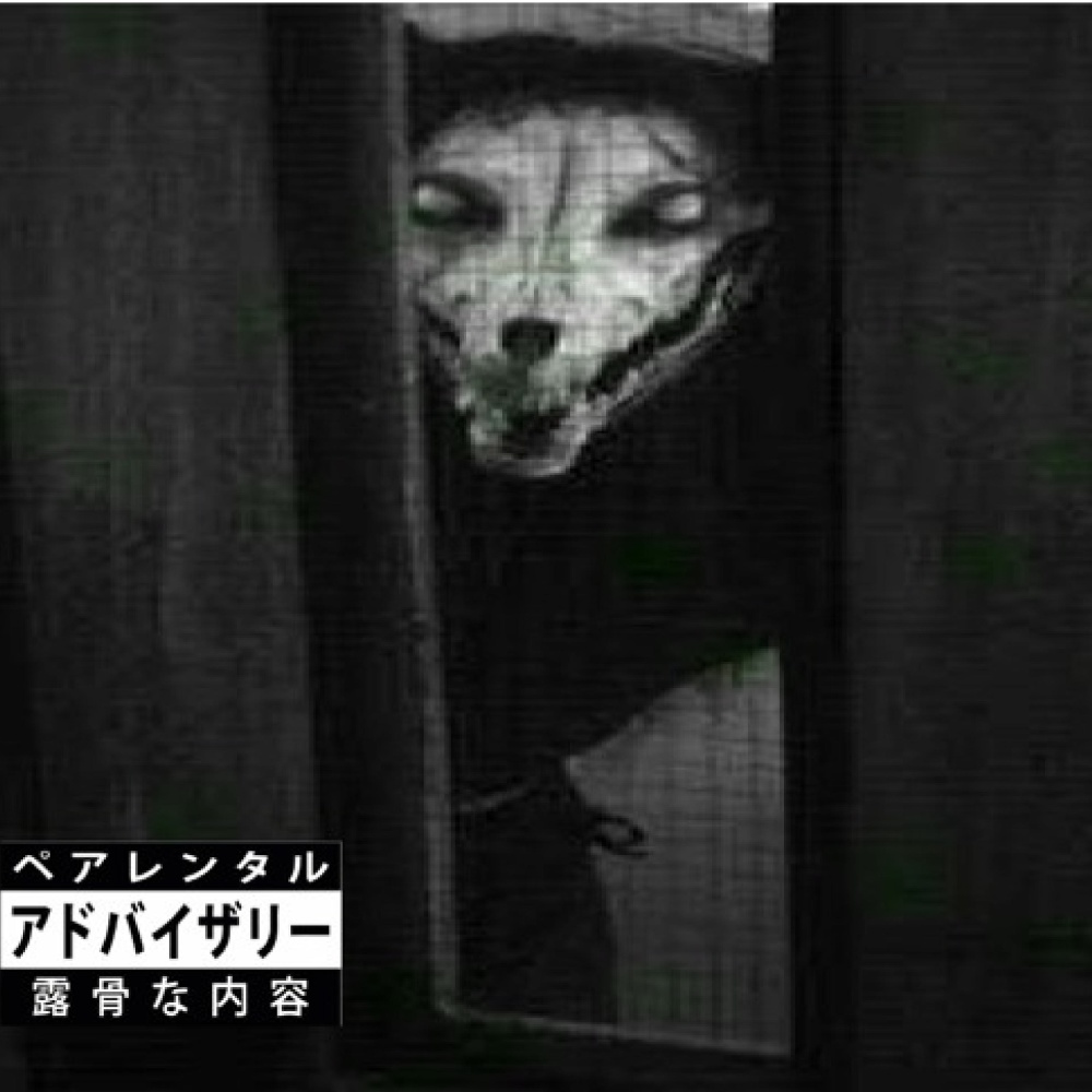 DEATH IN THE FAMILY  (Explicit)