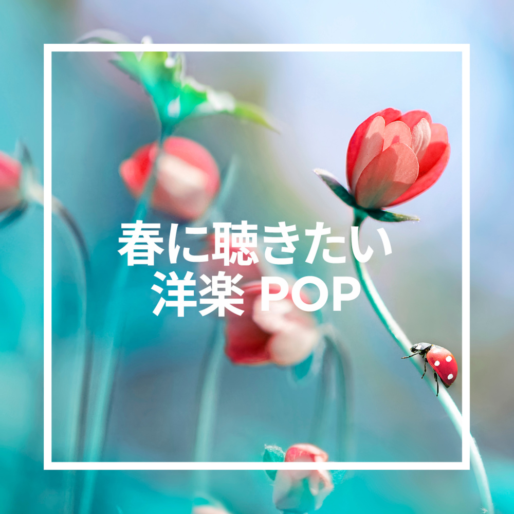 Bed Peace (Explicit)