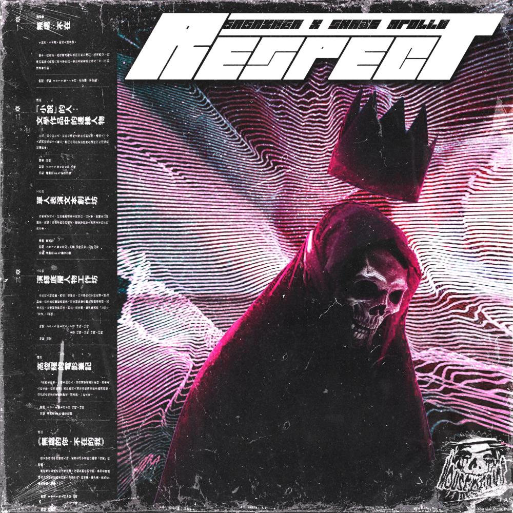 Respect (Explicit)