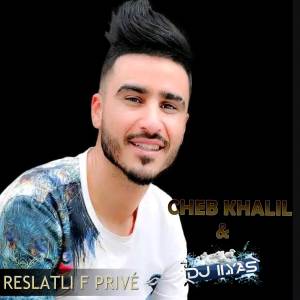 Album Reslatli Fe Privé from Cheb Khalil