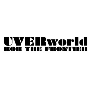 ดาวน์โหลดและฟังเพลง Rob the Frontier (Short Version) (short ver.) พร้อมเนื้อเพลงจาก UVERworld