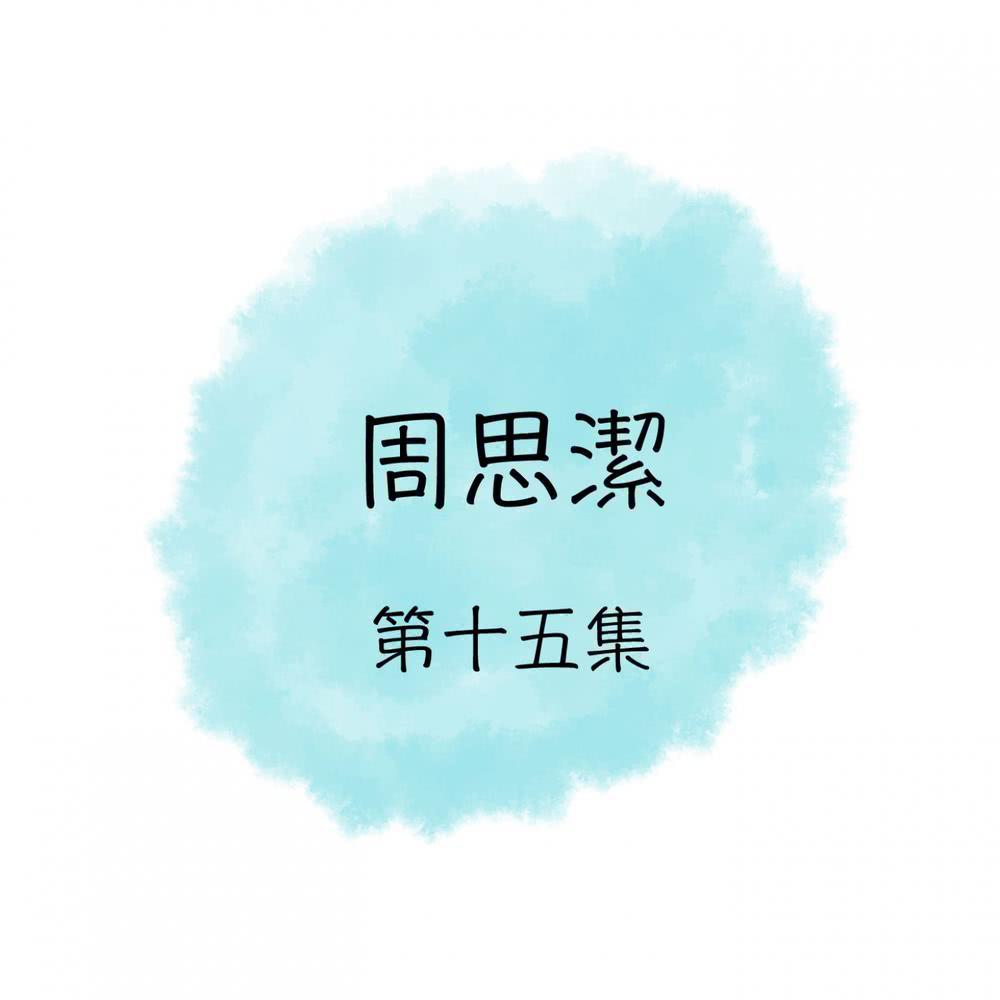 雪里紅
