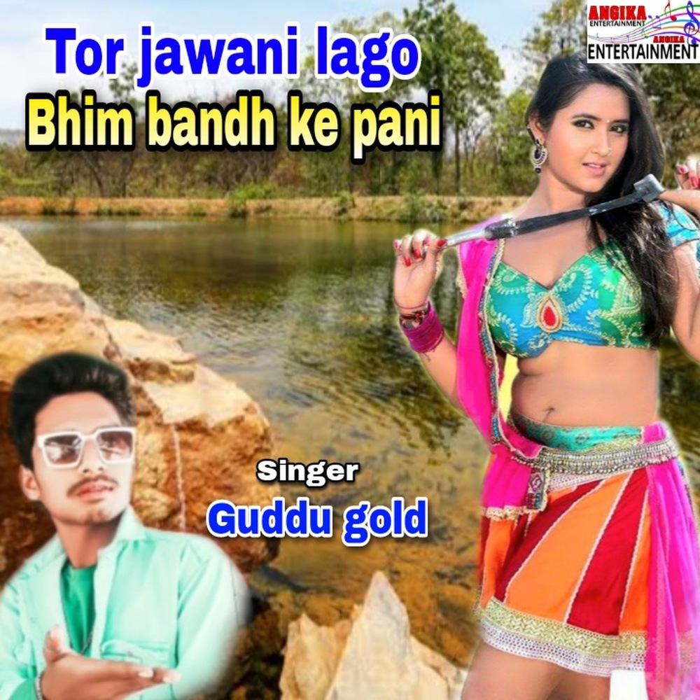 Tor Jawani Lago Bhim Bandh Ke Pani (maithili)