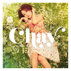 ดาวน์โหลดและฟังเพลง Taisetsu Na Iro พร้อมเนื้อเพลงจาก CHAY