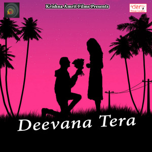 Listen to Deevana Tera song with lyrics from Sameer Babu