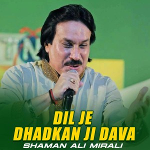 Album Dil Je Dhadkan Ji Dava from Shaman Ali Mirali
