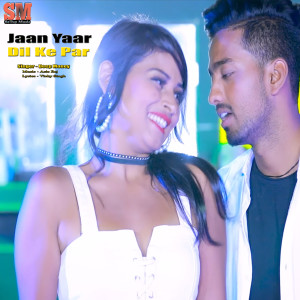 Album Jaan Yaar Dil Ke Par from Deep Money