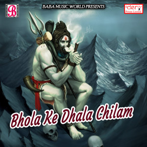Listen to Aurangabad Ke Kawariya song with lyrics from Nitish Raj Yadav