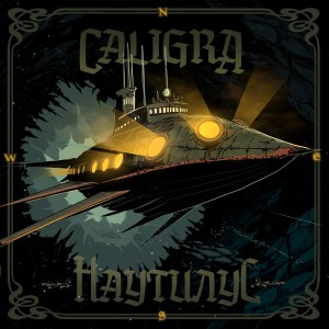 Album Наутилус from Caligra
