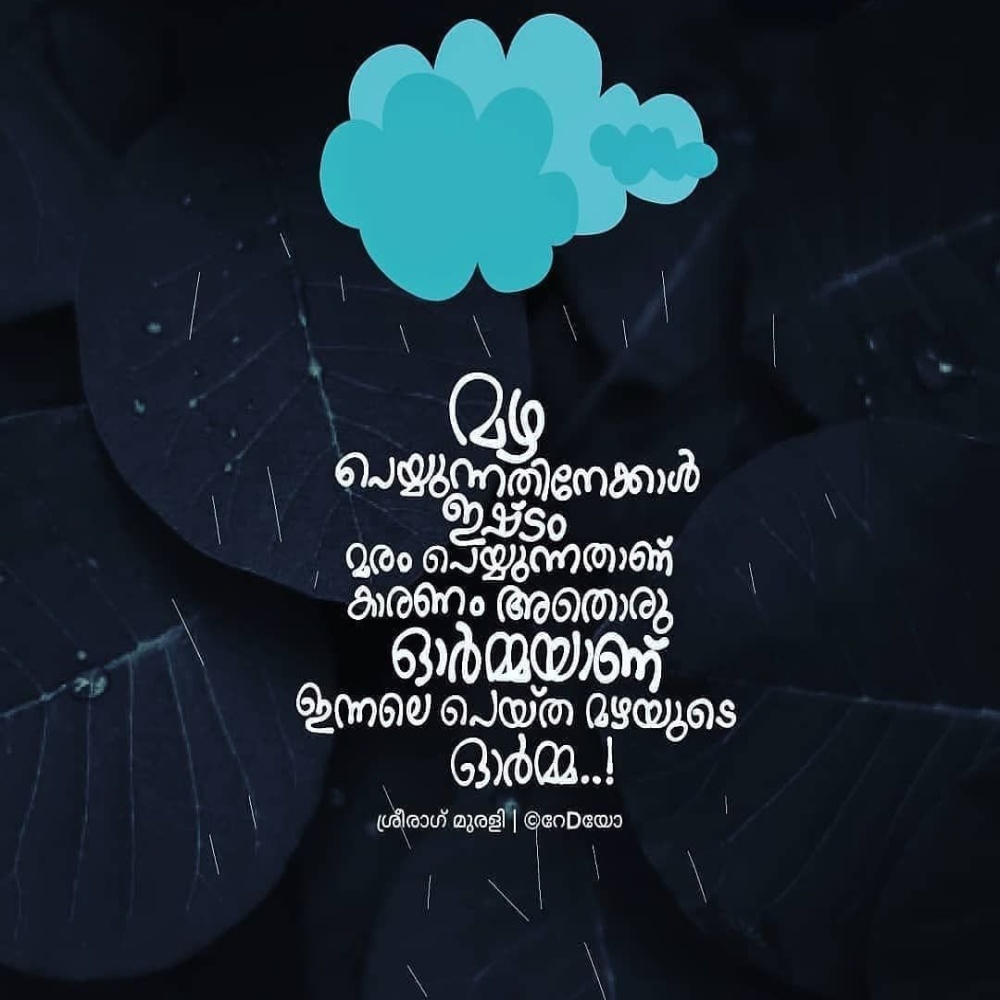 Pranayam