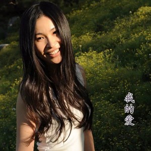 Listen to 我的愛 song with lyrics from 曹芙嘉