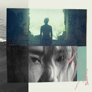 收聽孫曉賢的白眉歌詞歌曲