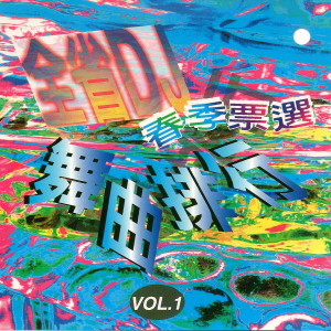 收听David的YOU DON'T LOVE ME(REGGAE STYLE MIX)歌词歌曲