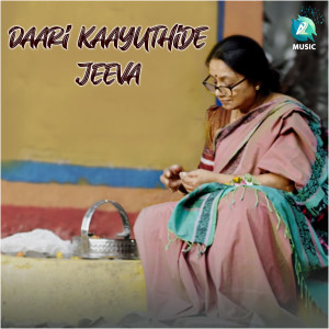 Album Daari Kayutide Jeeva oleh Chintan Vikas