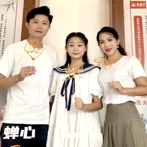 Listen to 蝉心（父女版） (伴奏) song with lyrics from 张楚华