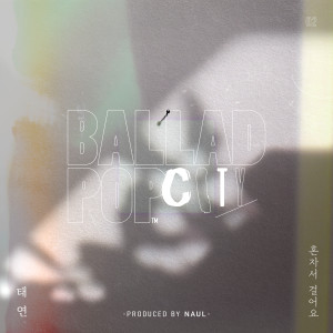 Album 나얼 <Ballad Pop City> (Naul <Ballad Pop City>) oleh TaeYeon
