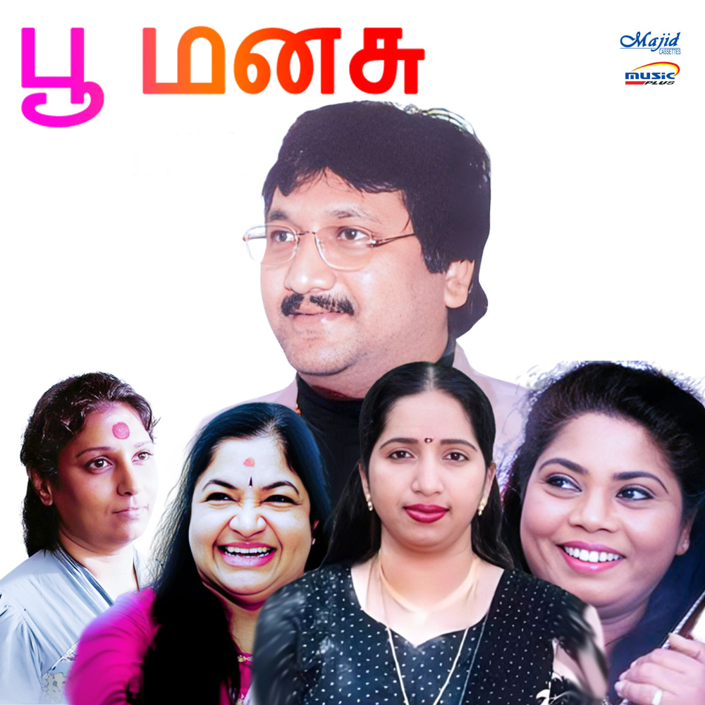 Paattiyamma