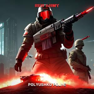收聽Red Army的Polyushko Polye歌詞歌曲