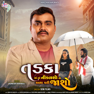 Listen to Tadkama Na Nikadso Kada Padi Jaso song with lyrics from Jignesh Kaviraj