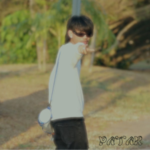 Patar的专辑ต้องการลา ต้องการยา Feat.Pichai, Petxr, Montrakran, PudePad - Single
