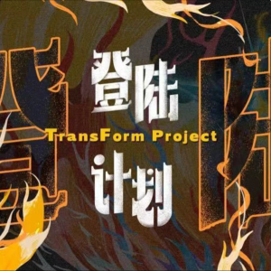 Listen to 光年之外 (cover: G.E.M. 邓紫棋) (完整版) song with lyrics from Aileennn