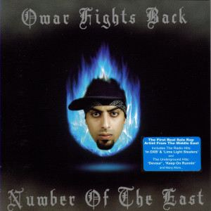 ดาวน์โหลดและฟังเพลง Give Us Back Hip Hop (Explicit) พร้อมเนื้อเพลงจาก Omar Fights Back