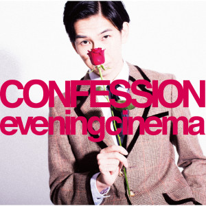 Listen to GENSHOKUNO MACHI song with lyrics from evening cinema