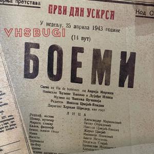 收聽Bugi的SEDMI DAN (feat. JEJA) (Explicit)歌詞歌曲