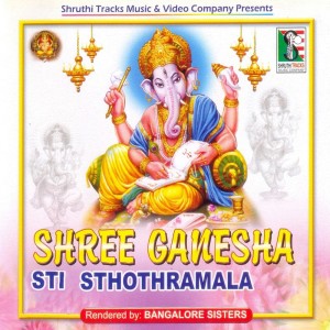 Dengarkan Shree Ganesha Gayatri Mantram lagu dari Bangalore Sisters dengan lirik