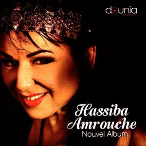 收聽Hassiba Amrouche的Chaouik hak la ilah ila ellah歌詞歌曲